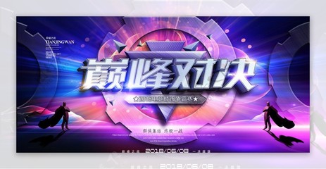 S14比赛赌博_raybet下载官网_S14英雄联盟全球总决赛电竞赛事竞猜